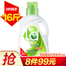 妈妈壹选皂液洗衣液低泡易漂 1kg