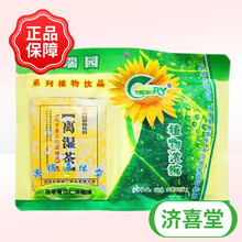 祺瑞园 凉茶 茯苓薏苡仁浓缩液 原名离湿茶 10g*6袋/包 广东凉茶植物饮料 10g*6袋/包 标准装