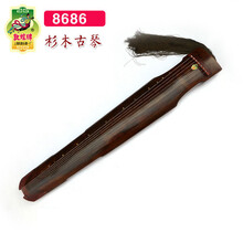 敦煌古琴8687桐木初学8686杉木演奏级伏羲/仲尼民族乐器定制款 8686杉木古琴