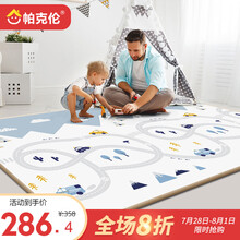 【韩国原装进口】帕克伦（Parklon）xpe爬行垫加厚地垫儿童爬爬垫 180x150x2.0cm新赛道+汽车家族 韩国原装进口