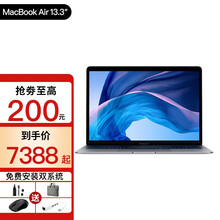 Apple苹果 2020款MacBook Air 13.3英寸 笔记本电脑 深空灰色 【 i3 】  8G 256G