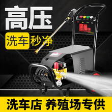 黑猫圣将洗车机商用高压水泵220v水枪大功率清洗机全自动工业刷车神器 高配款（20米钢丝管+加长杆+泡沫壶）