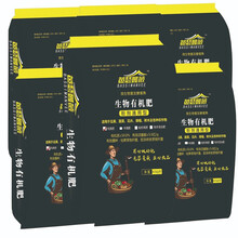 芭瑟曼薇 家用鸡粪生物有机肥发酵有机肥种菜生物肥粪果树鸡粪肥花卉纯鸡粪有机肥料蔬菜用9斤*7袋