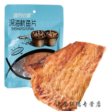 原味碳烤鱿鱼丝干手撕鱿鱼条鱿鱼片墨鱼丝干货即食休闲零食小吃 深海鱿鱼片 3袋