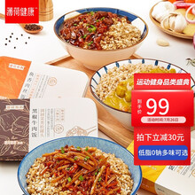 薄荷健康红烧牛肉饭咖喱鸡肉台式卤肉饭速食方便米饭6盒