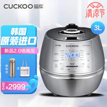 福库CUCKOO韩国原装进口智能语音电饭煲2.0倍高压IH电磁加热智能预约多功能电饭锅3L-5L CRP-DHXS0688FS（3升）