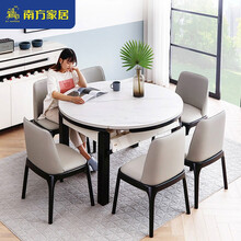 南方家居 北欧简约岩板餐桌伸缩折叠圆形实木饭桌家用可变圆餐桌椅 岩板餐桌(雪山白)+软包餐椅*4
