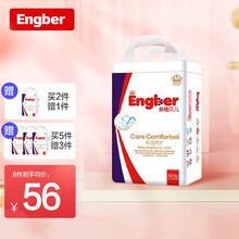 英格贝儿（Engber）透气系列 夏季尿不湿 拉拉裤L/36片 （9-14公斤）