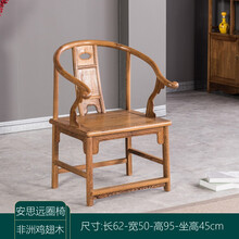 博古恒韵红实木家具中式仿古办公椅子明清古典太师椅太师椅卷书椅官帽椅南宫椅 J