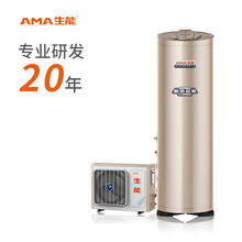 生能空气能源热泵热水器大容量巡洋元帅气储水式供暖家用节能 巡洋元帅160L-1.2P（适合3-4人）