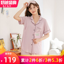 【清仓】家时光（HT-Home）月子服夏季透气莫代尔哺乳睡衣短袖孕妇睡衣产妇哺乳衣产后喂奶衣 香芋粉—莫代尔 XL码 推荐145-160斤