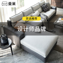 曼巢 沙发北欧现代简约可拆洗科技布小户型贵妃沙发组合 三人位【布料样板联系客服】 海绵版桉木【贵妃方向/颜色备注】