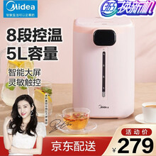 美的（Midea）电热水瓶热水壶烧水8段温控家用5升全自动保温无陈水泡茶烧水器触屏按键恒温一体大容量 SP50E501