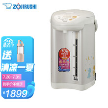 象印（ZO JIRUSHI)电热水瓶家用 不锈钢内胆电热水壶4L JUH40C 40C-WZ白色 JUH40C WZ白色 4L