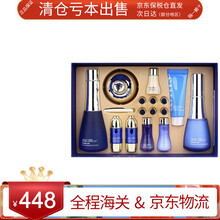 苏秘37°（Su:m37°）呼吸套装护肤礼品套盒补水保湿孕妇敏感肌韩国化妆品 呼吸水漾清润4件企划套装