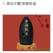 入门民族乐器初学者专业自学音色音准10孔十孔双腔演奏陶埙 书法/宁静致远
