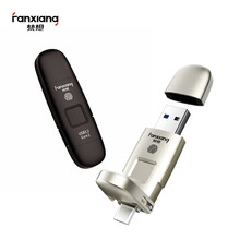 梵想（FANXIANG）1TB USB3.2 Gen2 Type-C FP651 香槟银 指纹加密高速固态U盘 读550MB/S 移动固态硬盘
