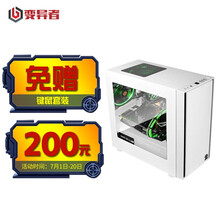变异者 组装电脑台式DIY主机i5 9400F/双硬盘/独显 办公设计游戏 启航者H4 白色