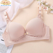 哺乳文胸 纯棉孕妇内衣薄款无钢圈怀孕期产后喂奶防下垂聚拢收副乳9 3289肤色 34/75