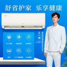 奥克斯 (AUX) 空调 新一级能效 1.5P 变频冷暖  健康出风自清洁 静音壁挂式空调 大1.5匹：适用15-23㎡