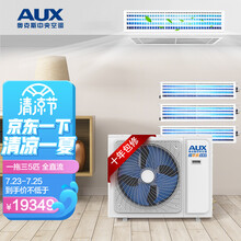 奥克斯(AUX)一拖三5匹全直流 家用中央空调 多联风管机一级变频 包安装 皓享家系列 DLR-H120W(G1)