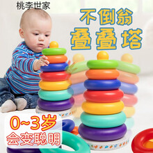 婴儿叠叠乐6-12个月音乐不倒翁彩虹塔套圈幼童0早教益智玩具YF 七彩+9件套水果切切乐 不倒翁7彩叠叠乐