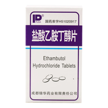 锦华 盐酸乙胺丁醇片 0.25g*100片 适用于与其他抗结核药联合治疗结核杆菌所致的肺结核 1盒装