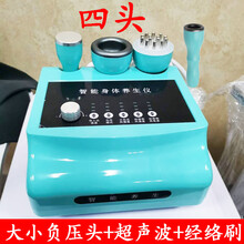 刮痧仪器美容院身体经络疏通拔罐养生馆家用发热震动按摩仪 大小负压头+经络刷+超声波 升级版四头A款