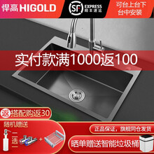 悍高纳米手工水槽304不锈钢黑金刚纳米抗菌加厚洗碗槽家用单槽厨房洗碗盆洗菜池 65*46纳米单槽D款（黑色抽拉龙头+净水龙头）
