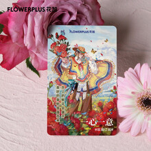 花加 flowerplus 花卡玫瑰鲜花订阅卡