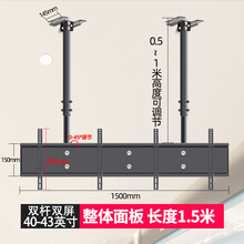 易之固电视机吊架32-100吋通用多屏吊架天花板吊顶支架显示器2屏3屏伸缩吸顶壁挂架双面吊架多屏定制 双杆双屏 40-43