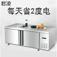 冷藏工作台冰柜商用冰箱奶茶冷冻冷柜操作台冷藏柜厨房保鲜平冷柜 君凌 全冷冻 1.5米长60宽80高