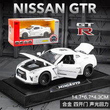 日产尼桑战神GTR跑车合金车模132摆件儿童合金玩具车仿真汽车模型 日产GTR跑车 白色 盒装带底座