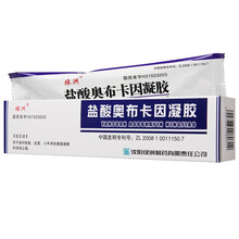 绿洲 盐酸奥布卡因凝胶10ml:30mg可搭外用医用早泄延时延迟药膏【紫光利多卡因乖乖男人药达柏洒汀 1盒：成人医用外用局部麻药膏