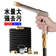 高压洗车水枪 家用汽车增压洗车神器加30米伸缩水管软管便携多功能冲地浇花工具全套装 【双重加压 合金枪身】注水后22米