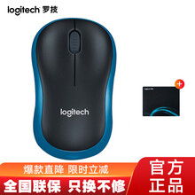 罗技（Logitech）M185无线鼠标 办公家用 台式电脑笔记本 学生USB小巧小手迷你省电鼠标 M185黑蓝色+鼠标垫