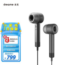 追觅(dreame) 高速吹风机 家用大功率 负离子电吹风机 专业恒温速干吹风筒 灰色