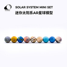九大行星模型 九大行星摆件九星连珠聚会太阳系行星星球摆件天体模型创意礼物。 9大行星套装
