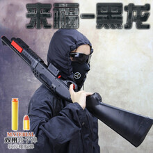散弹枪玩具枪来福黑龙手动可发射成人sk12玩具s686霰弹枪大号 标配散弹枪+3包弹 标准配置