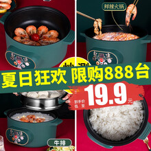 鑫凯星电饭锅小电锅迷你电饭煲小型1-2人单人学生宿舍煮饭便携1.8L小容量蒸煮电锅 活动款2.2L不粘机械单锅+蒸笼+8礼