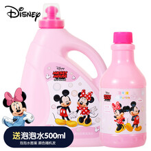 迪士尼泡泡液泡泡水儿童泡泡机补充液1000ml大容量免兑水迪士尼泡泡玩具（加500ml泡泡水）