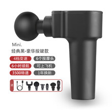 康速特电动迷你mini肌肉按摩器颈膜枪肌肉放松器按摩枪女 【J19豪华款】按键6小时/6个头 黑色