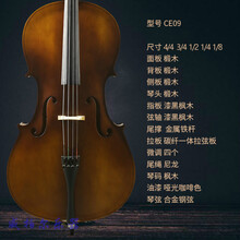 大提琴手工大提琴儿童初学者专业级考级演奏级乐器大提琴 【1 /8】