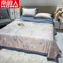 南极人 天丝印花空调被 水洗冰丝夏凉被超薄凉感1.5米单人夏季被芯丝滑透气双人夏被四件套 依韵-玉 200x230cm夏凉被+床单+枕套2只