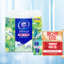 超市	
维达(Vinda) 抽纸 超韧10包*4层20抽纸巾 L码（大规格）抽取式纸面巾  便携出行
