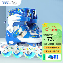 迪士尼（Disney）米奇溜冰鞋儿童全闪轮滑鞋套装初学可调直排旱冰鞋
