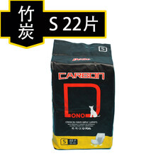 Dono公狗纸尿裤宠物幼犬尿不易湿母狗生理裤小型犬泰迪月经姨妈裤狗狗生理裤 姨妈裤小型犬大型犬公狗母 公狗竹炭 S 小号 腰围30-48厘米  22片装 注意公狗 和母狗 不能通用 按腰围选 三包减1