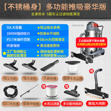 杰诺杰诺桶式工业吸尘器 大功率50L商用吸尘器 洗车场酒店车间吸尘器 推吸豪华版 46*44*64.5