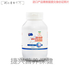 天使艾美澳洲青口贝氨糖胶囊3瓶进口关节丸加强维骨力软骨素灵中老年软膏