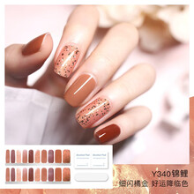 茵彩【滋养免封层】指甲贴纸全贴甲片20指女贴片美甲贴3d甲油胶膜可穿戴拆卸防水持久14夏天显白DIY 锦鲤